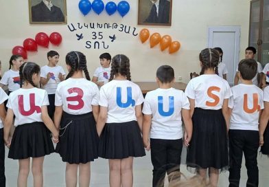 Հարատև Պետություն